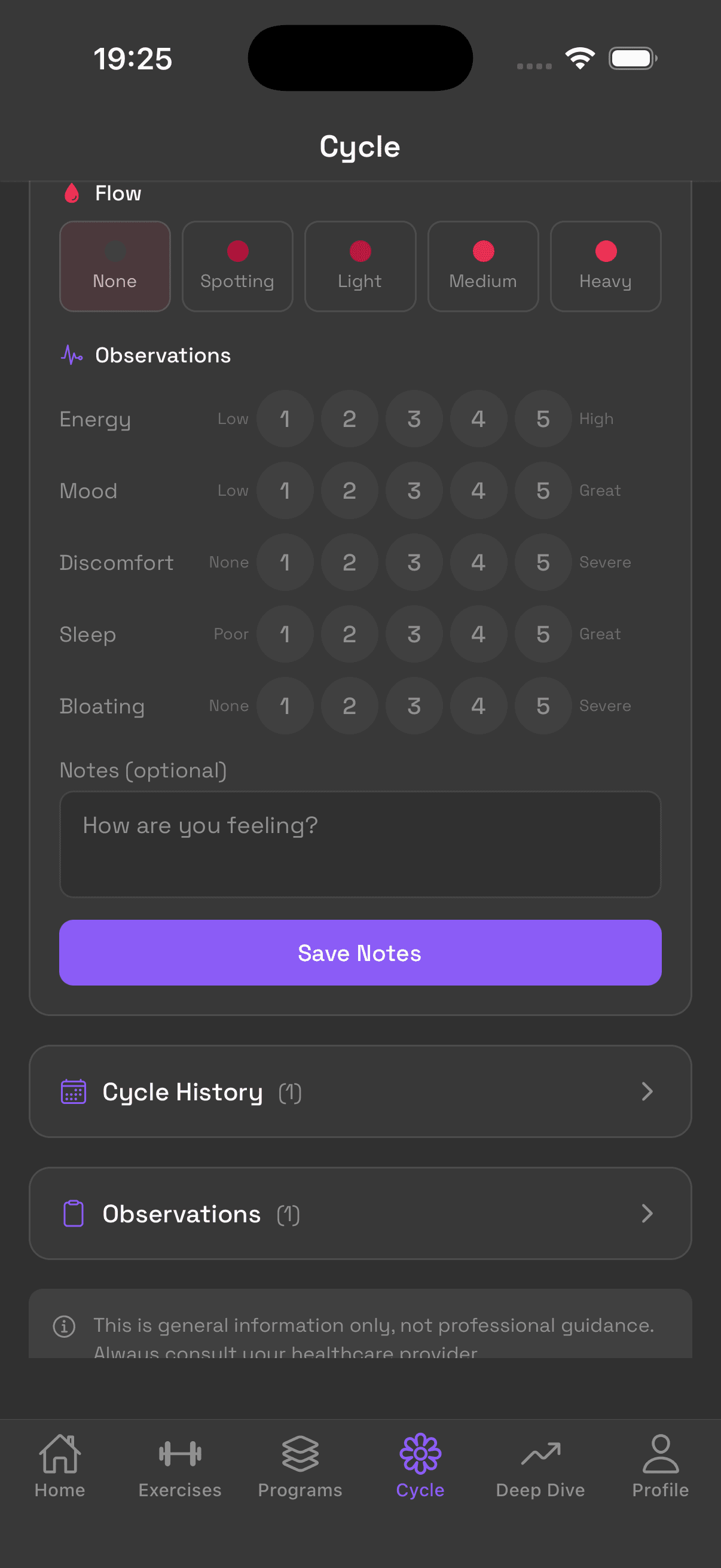 Flow and observation logging screen